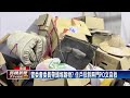 管委會委員帶頭堆雜物？　住戶投訴無門po文自救－民視新聞