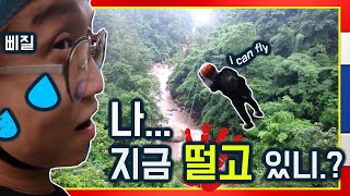 [Thailand 9 / SUB] 18번 홀인원 하기?!