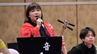 河内音頭　音乃家 彩音　第15回 浮連家会 発表会　23.04.29