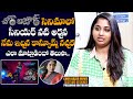 Chor Bazaar Movie Costume Designer UNKNOWN Facts About Senoir Actress Archana | Prasanna  Dantuluri