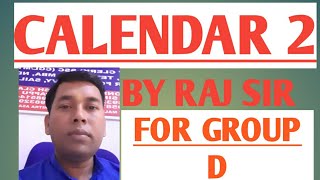 EASIEST METHOD OF CALENDAR 25 DECEMBER 1957 ??????...