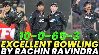 Excellent Bowling By Rachin Ravindra | Pakistan vs New Zealand | 5th ODI 2023 | PCB | M2B2A