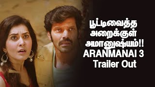 Aranmanai 3 - Official Trailer | பூட்டிவைத்த அறைக்குள் அமானுஷ்யம் | Arya | Raashi Khanna | Sundar C