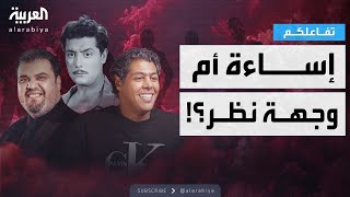 تفاعلكم | \