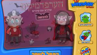 ספיישל פתיחת ערוצ!!!!!!!!+מיקמק חינמ (שרק עכשיו יצרתי)