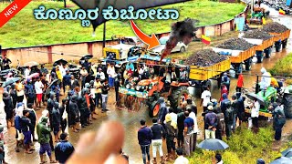 🚜ಕೊಣ್ಣೂರ ಕುಬೋಟಾ konnur Kubota tractor 4 trolley heavy loadad pulling race in uk || uk tractor murari