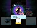 無課金攻略！やったぁ ぷにぷに 周回 アイドル ロワイヤル