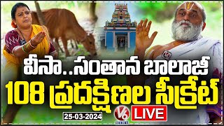 LIVE : Chilkur Balaji Temple Priest Rangarajan Exclusive Interview with Teenmaar Chandravva| V6 News