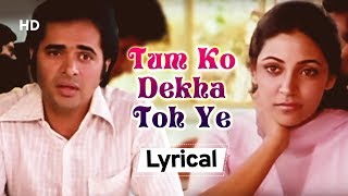 Tum Ko Dekha With Lyrics | Saath Saath (1982) | Farooq Shaikh | Deepti Naval | Hits Of Jagjit Singh