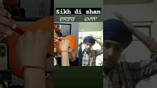 ਦਸਤਾਰ ਜਾਂ ਦਮਾਲੇ ਲਈ like ਕਰੋ #dastar #turban #waheguruji #amritsar #ytshorts