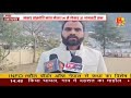 08 jan 2025 news apna uttarakhand uttarakhand bulletin all big news of uttarakhand. top news