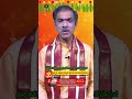 శ్రీరామ పట్టాభిషేకం 110 sri rama pattabhishekam by sri vaddiparti padmakar teluguomtv