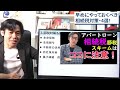 財産いくらあれば相続税がかかるの？中小企業の社長が早めにやっておくべき相続税対策４選！