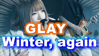 【女性が歌う】Winter, again / GLAY (Key +5) Cover by MINT SPEC '98年JR東日本「Ski Ski」CMソング 歌ってみた