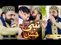 Qari Shahid Mehmood Qadri | 1500 Sala Jashn e Wiladat | Milad Naat 2025 | Jashn Ral Kay Manana