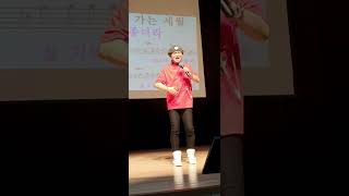 언제 벌써 /원곡 윤정아 /송광호 노래교실