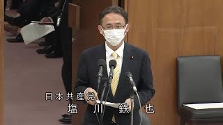 衆議院 2021年02月24日 内閣委員会 #05 塩川鉄也（日本共産党）