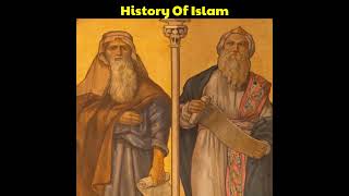 क्या इस्लाम ☪️ धर्म सिर्फ़ 1400 साल पुराना धर्म हैं | History Of Islam