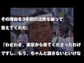 今どこに香田晋は現在お店を経営引退理由は島田紳助とトラブルになり干された