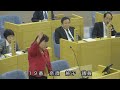 令和５年12月定例会本会議第３日（一般質問：奈須純子議員）