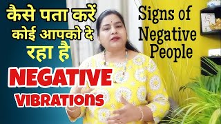 Signs कोई आपको दे रहा है Negative Vibrations #reiki #lawofattraction