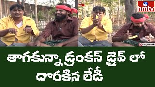 తాగకున్నా డ్రంకన్ డ్రైవ్ లో దొరకిన లేడీ | Jordar Santhosh | Jordar News | hmtv