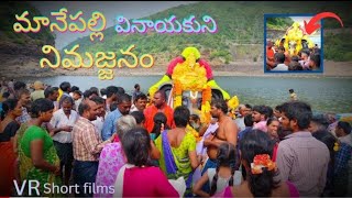 మానేపల్లి వినాయకుని నిమజ్జనం (2023) || MANEPALLI || CRAZY CANDITS || VINAYAKA CHAVITHI 🙏🥰