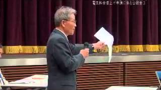 20120607 東京会場 (3／6) 東電による電気料金値上げ申請に係る公聴会