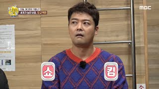 [선을 넘는 녀석들 - 리턴즈] 조선시대 집단지성의 산물! 위대한 기록유산 유교책판 20200105