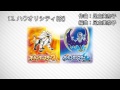 【全曲】フィールドbgmメドレー【ポケモンサンムーン】