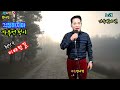 빈나빈tv 홍보곡 이태원길 원곡가수 가수연정이 최신곡 cover 가수빈나빈 빈나빈tv방송일 토오후2시 외번개방송 창녕군 출연문의010 6686 7810