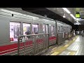 荏原中延駅（ik04）に到着する東急1000系1020f（蒲田行き）