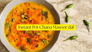 How To Make Dal In The Instant Pot |Chana And Masoor Dal Recipe | Yogchakra Vegan Kitchen