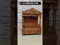 Teakwood Temple Design #templeforhome #wooden #asthalaxmi #poojamandir #explore #aarsun