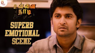 Nani Superb Emotional Scene | Unnai Naadi Tamil Movie | Nivetha Thomas | Aadhi | Thamizh Padam
