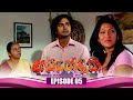 Arundathi (අරුන්දතී) | Episode 05 | 08th September 2023