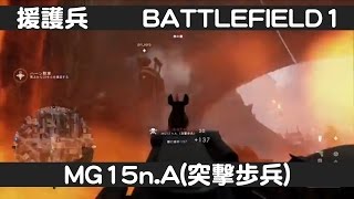 BF1:運良く連続キル コンクエスト AMIENS