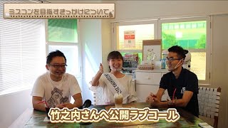 【数学カフェの部屋】第22回ゲスト川原田優華さん