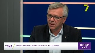 Непокоренная судьба: Одесса - это Украина