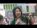 東京・神宮第二球場の跡地で樹木の伐採・移植がきょう開始 「明治神宮外苑の再開発」をめぐり現場では反対の声も｜tbs news dig