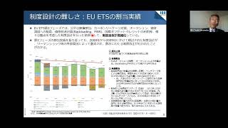 第二回（CN政策編）：炭素税と排出量取引について （坂本敏幸）