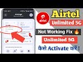 Airtel unlimited 5G data not working | Airtel unlimited 5G nahi chal raha | airtel 5G Activate