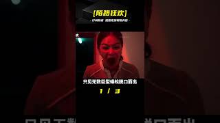 2023泰國恐怖片：女孩被蜈蚣精附身變傀儡 吸食人血繁衍后代 #香港恐怖片 #臺灣恐怖片 #鬼片 #恐怖電影 #恐怖電影