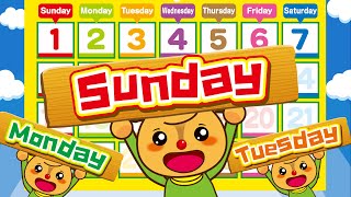 英語　ようびのうた　Days of the week song　曜日の歌　Sunday Monday Tuesday