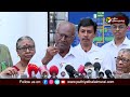 🔴live cm மு.க.ஸ்டாலினிடம் இருந்து 2023 ம் ஆண்டுக்கான விருது பெற்றவர்கள் செய்தியாளர் சந்திப்பு ptd