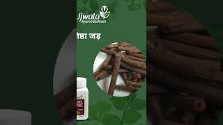 #khadnol livcon Capsule aur khadnol syrup