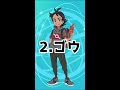 アニポケで伝説を使うチートトレーナー3選‼【ゆっくり実況】