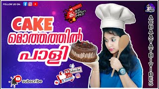 BAKE WITH ACHAYATHI | ORU BIRTHDAY CELEBRATION APARATHA | HAPPY BIRTHDAY AMMA #Achaayathi_vibes