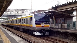 【営業運転開始】JR南武線　　E233系8000番台N1編成　新型デビュー　矢向駅快速通過　2014/10/04