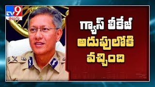 Situation is in control at Venkatapuram - Gautam Sawang : Visakha Gas Leak - TV9